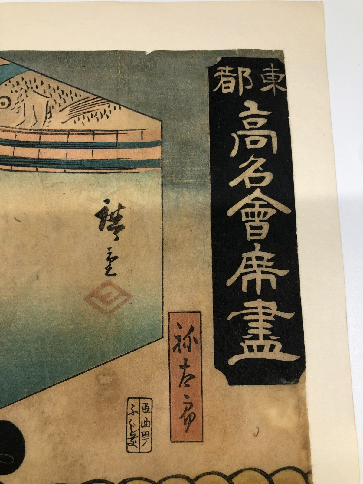 Image #7