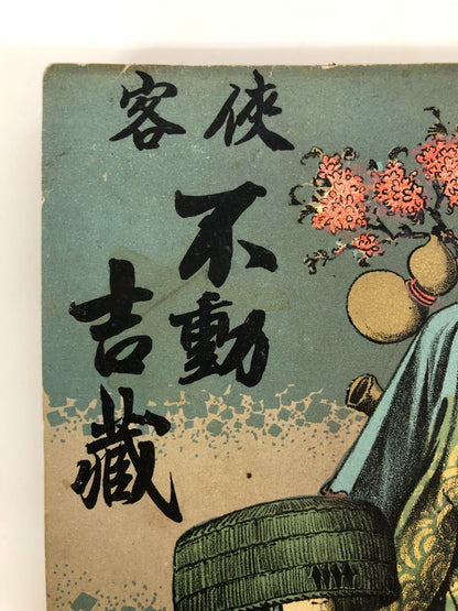 Image #5