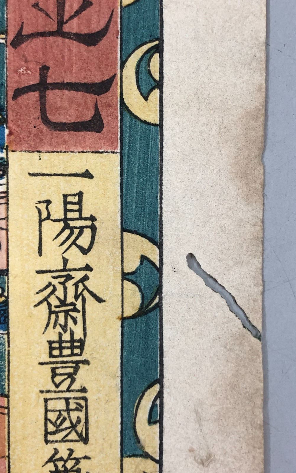 Image #20