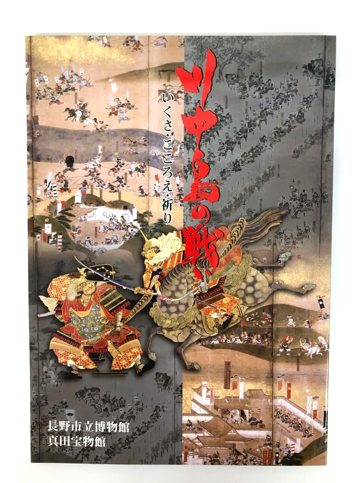 Image #1