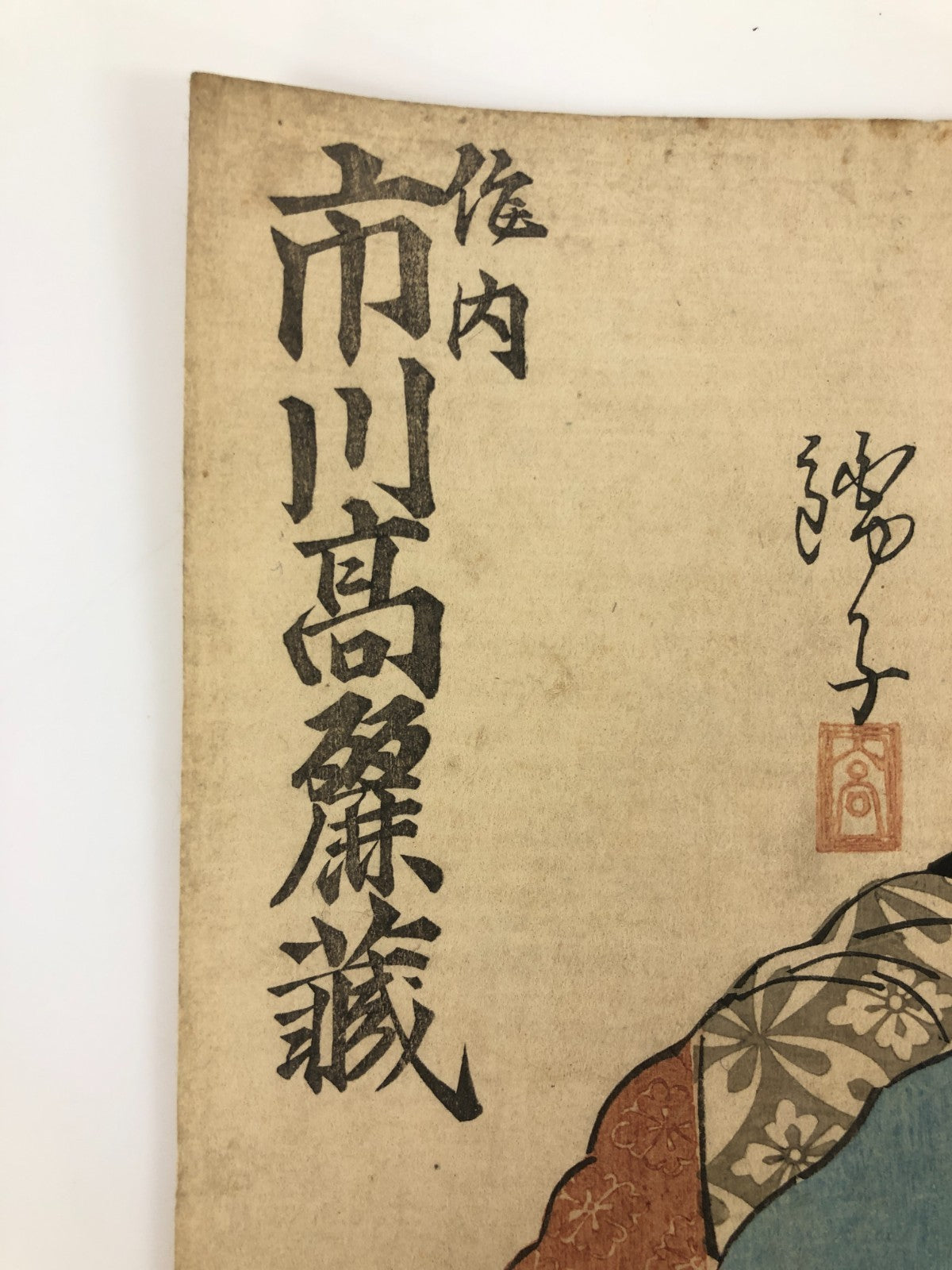 Image #3