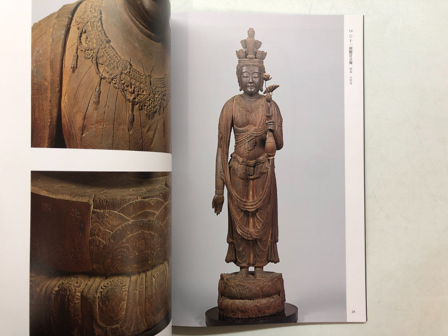Image #6