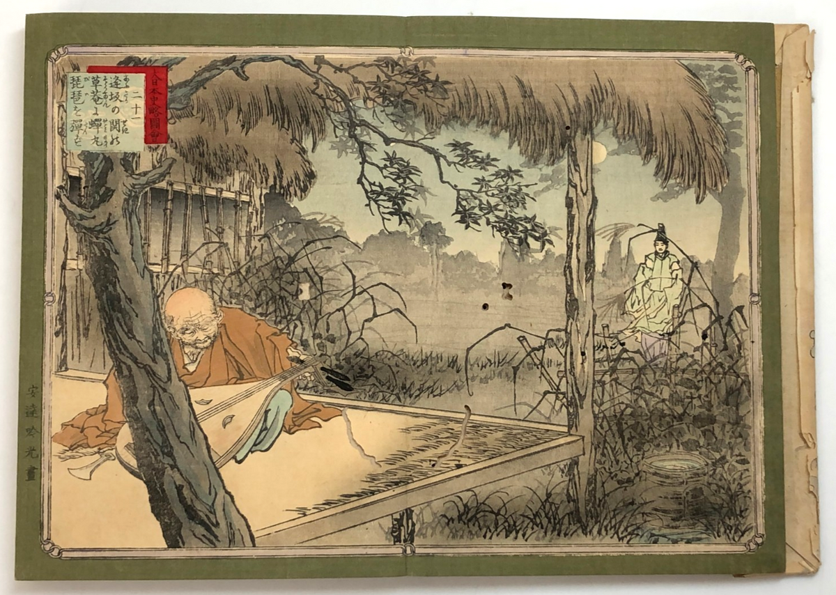 Image #8