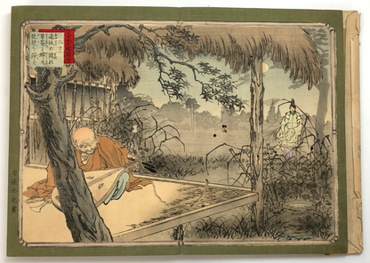 Image #8