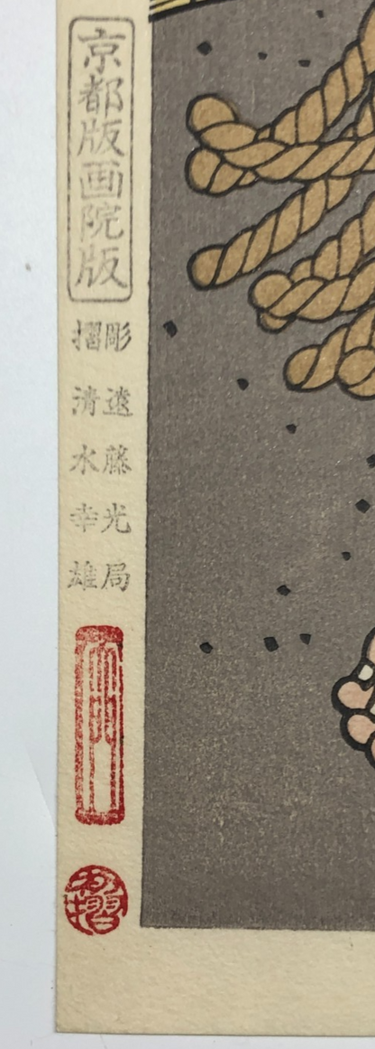 Image #7