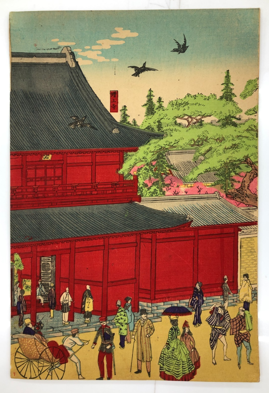 Image #4