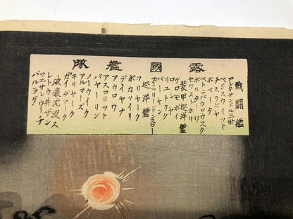 Image #7