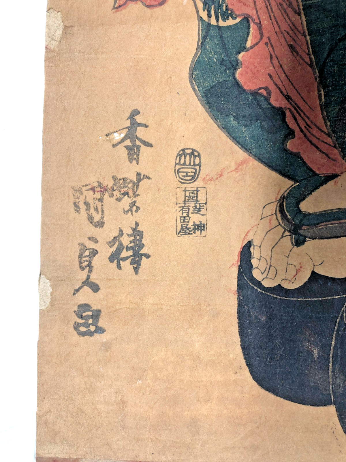 Image #6