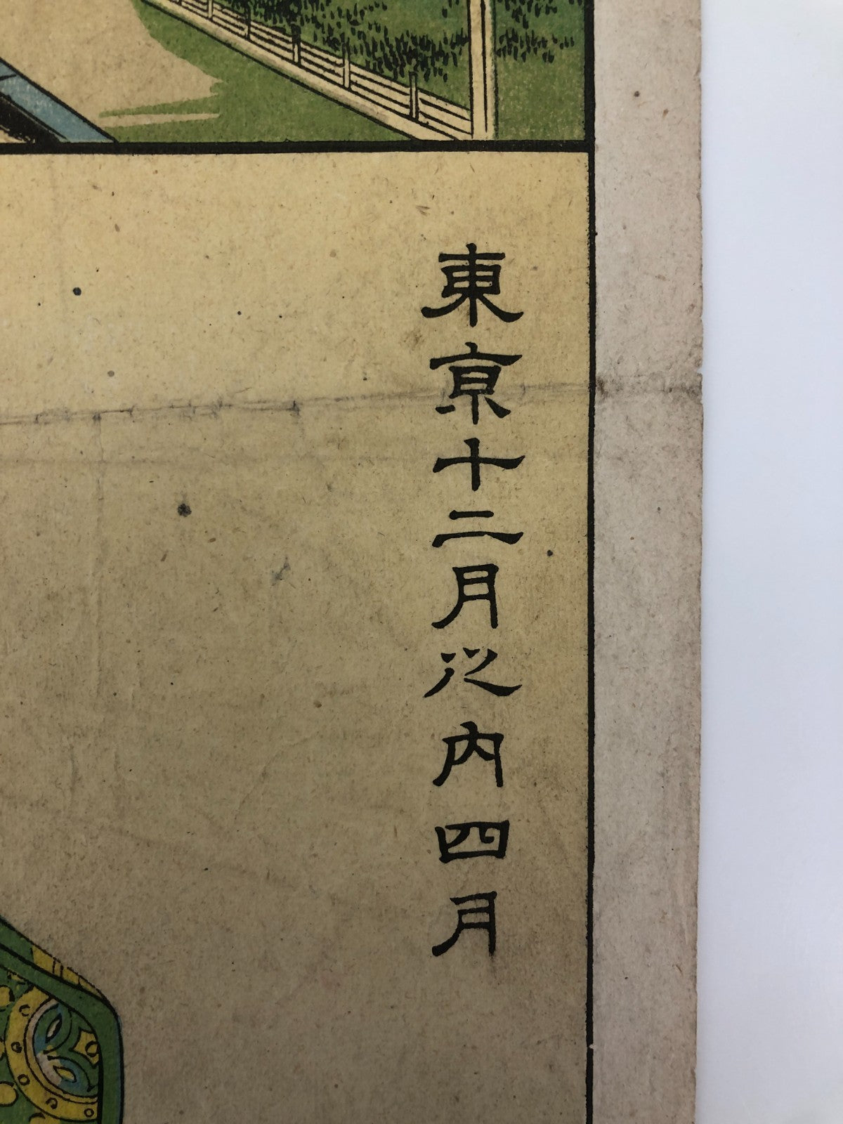 Image #7