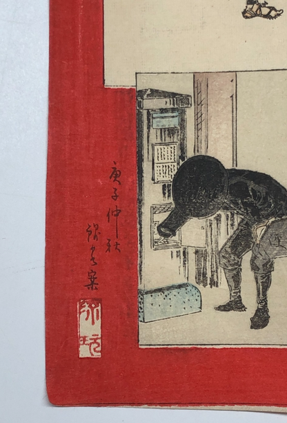 Image #12