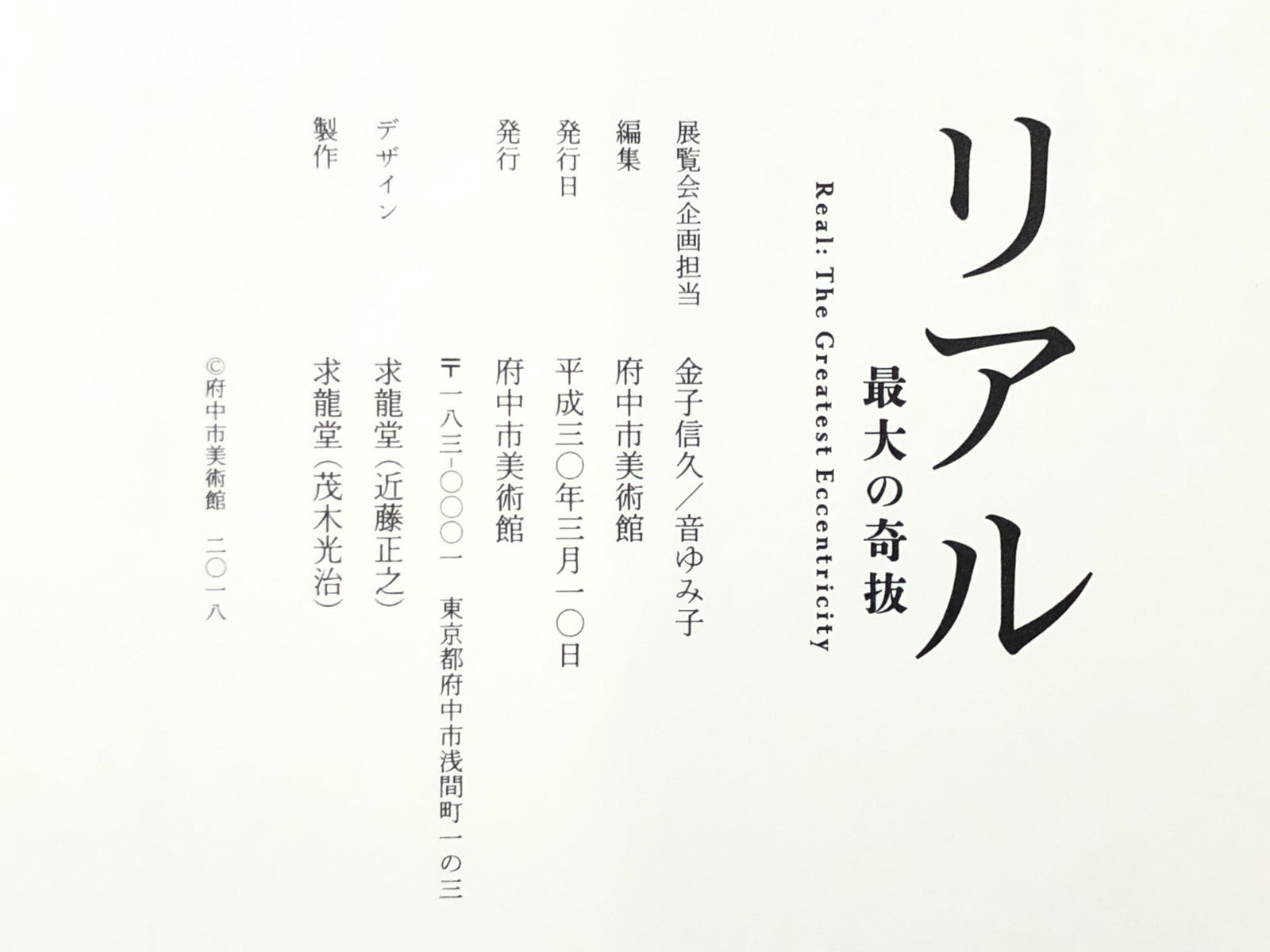 Image #9