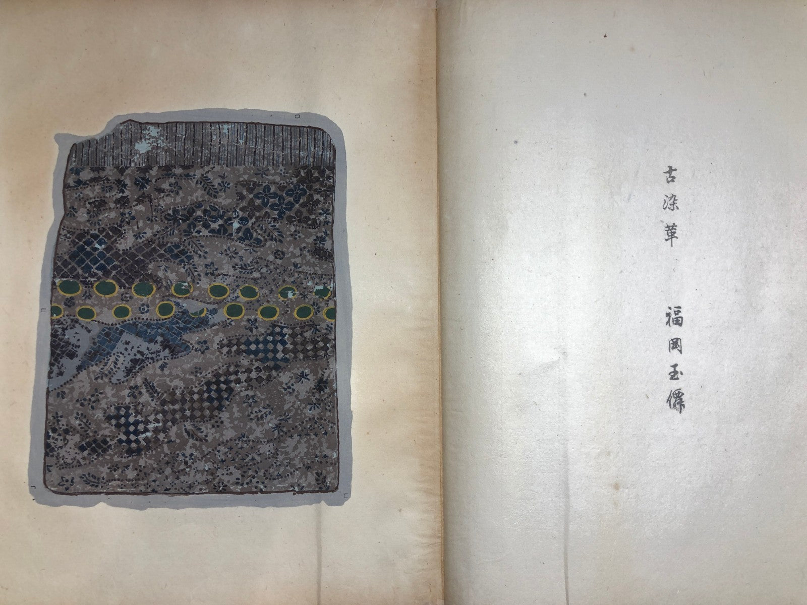 Image #12