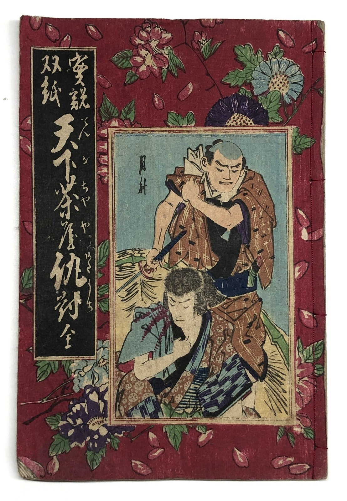 Image #1