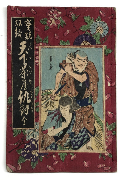 Image #1