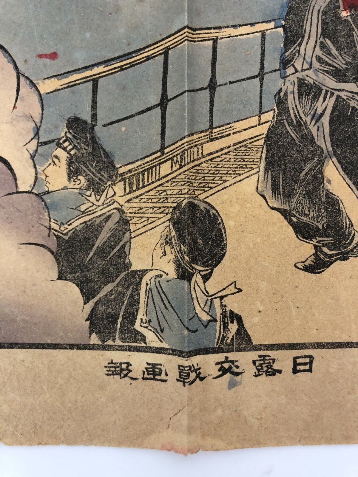 Image #7