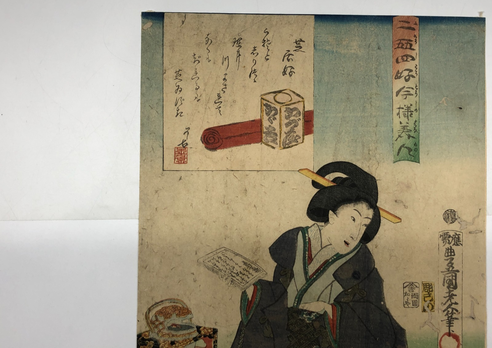 Image #6