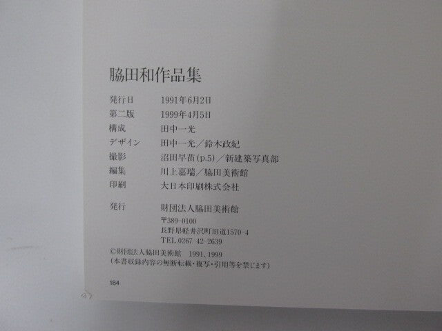 Image #7