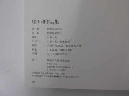 Image #7