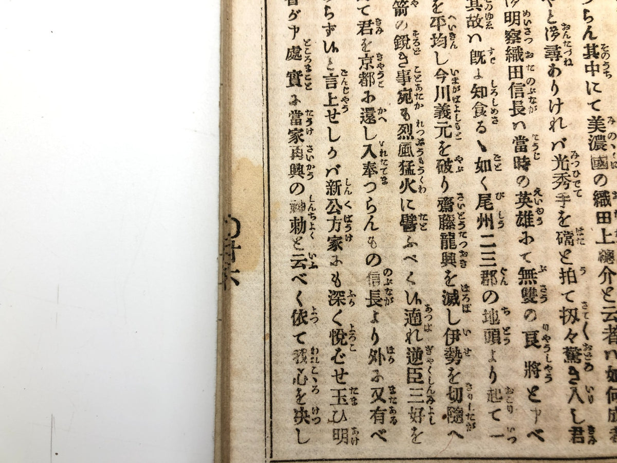 Image #10
