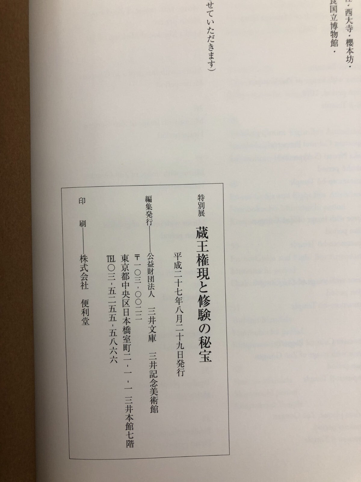 Image #6