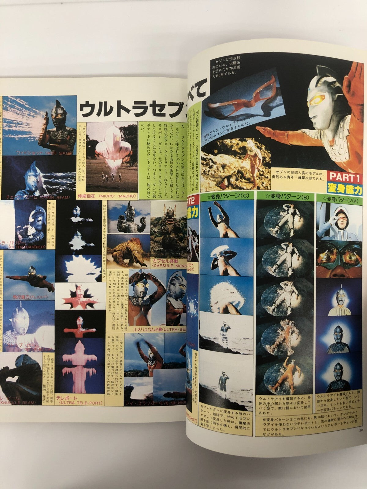 Image #5