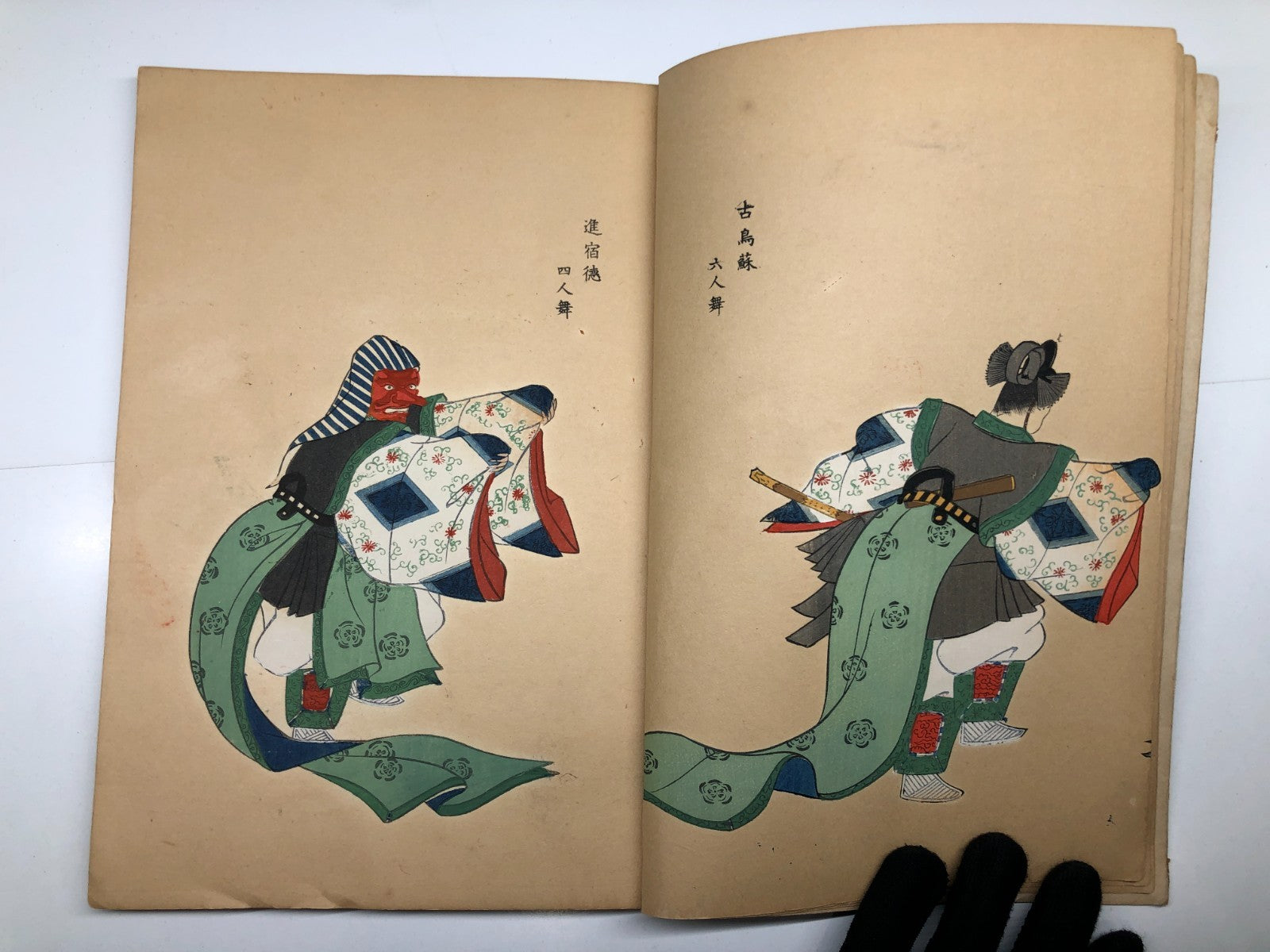 Image #3
