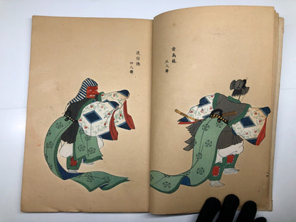 Image #3