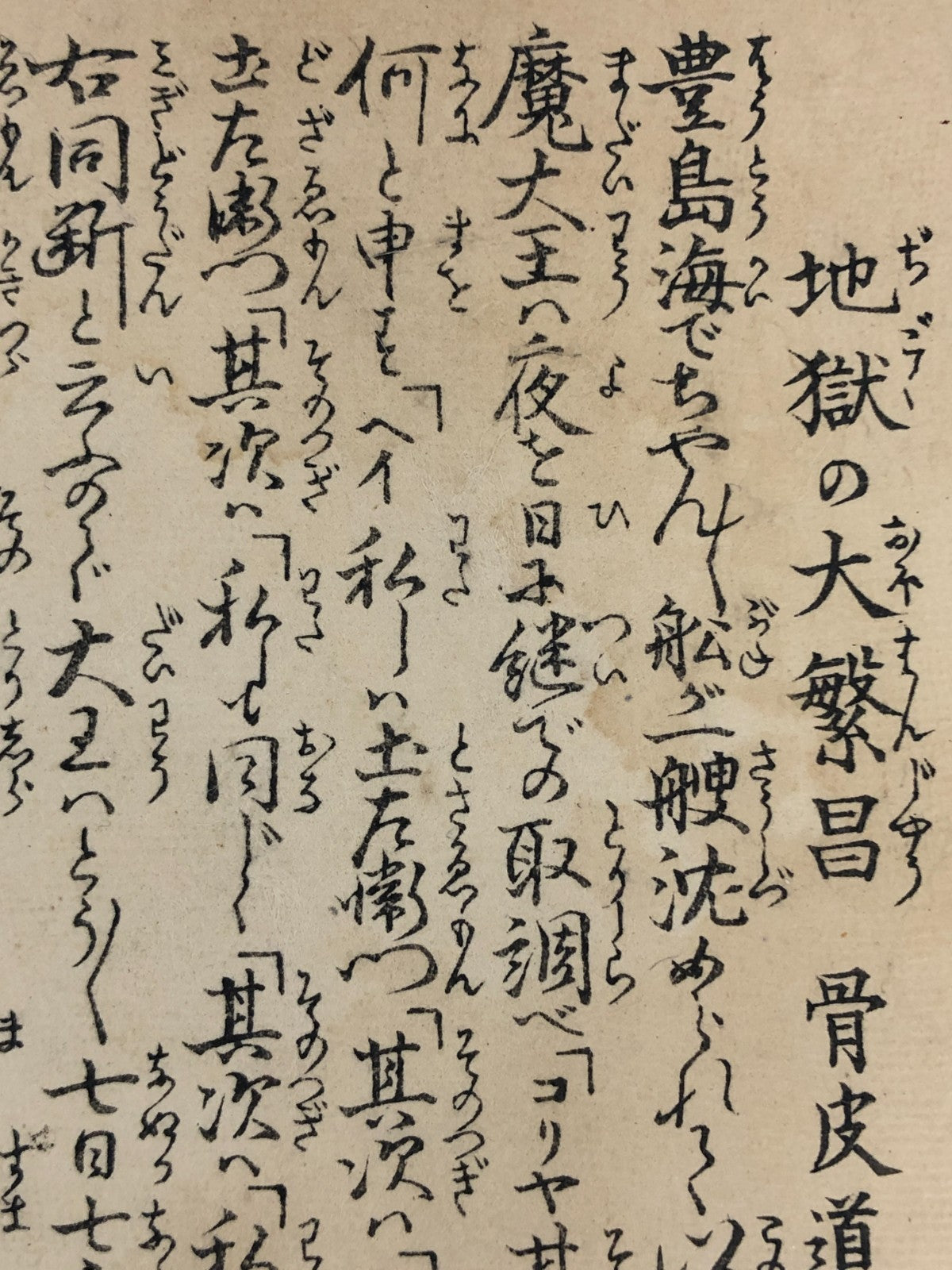 Image #8