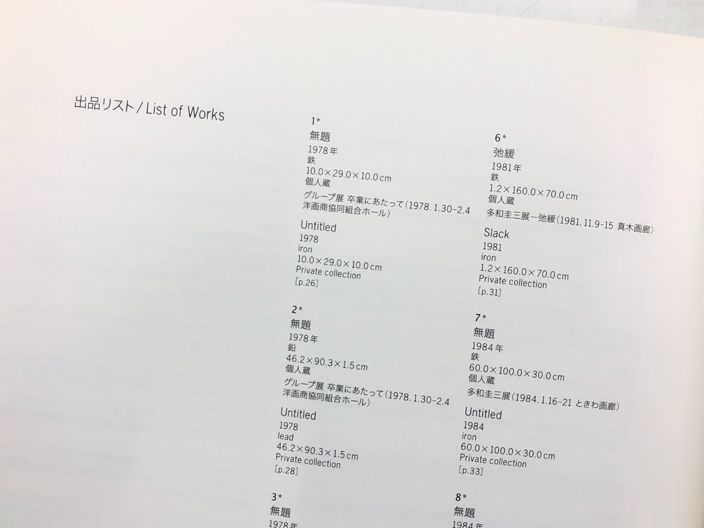 Image #13