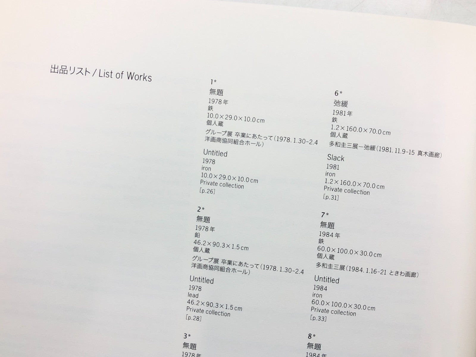 Image #13