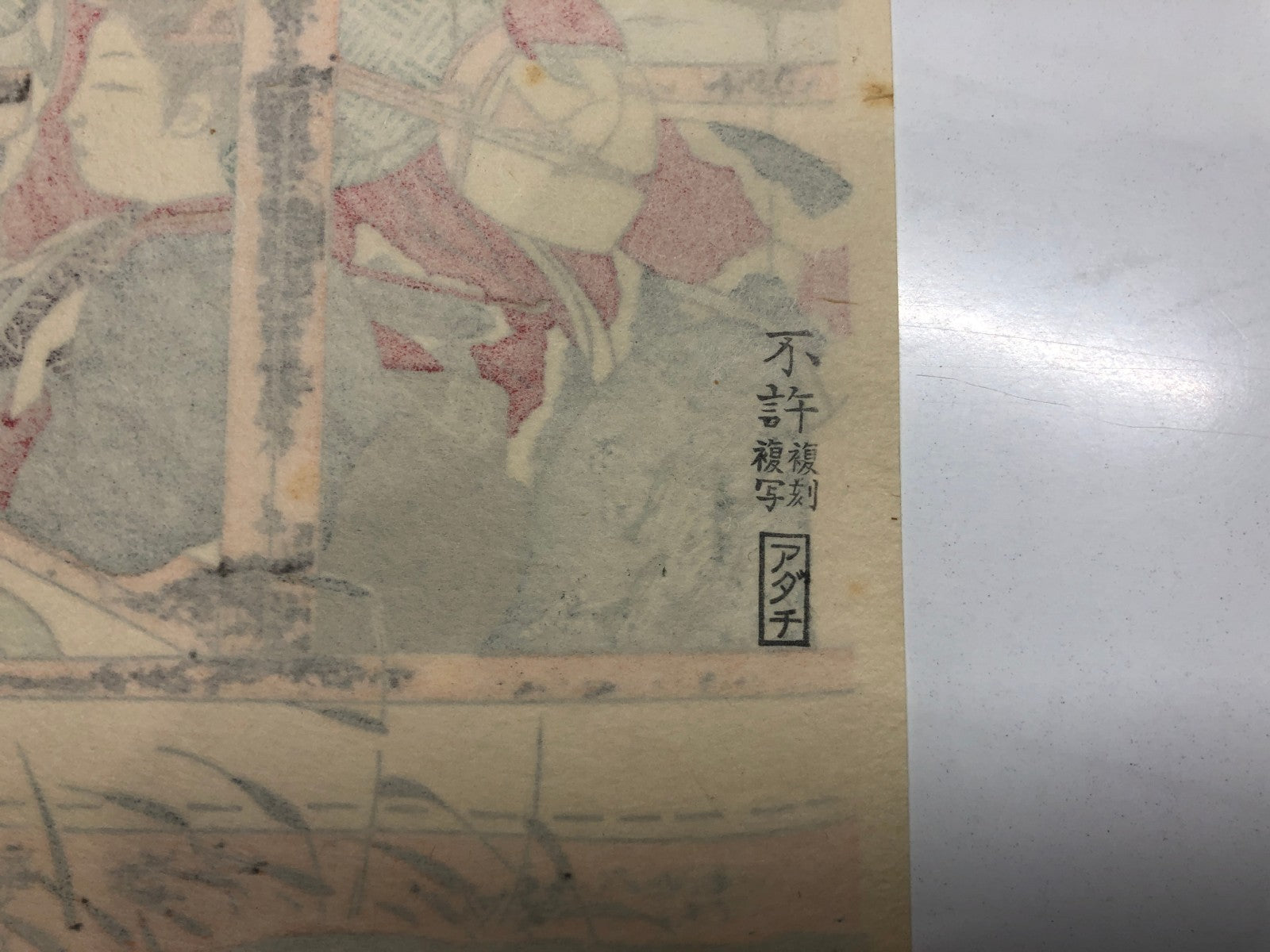 Image #8