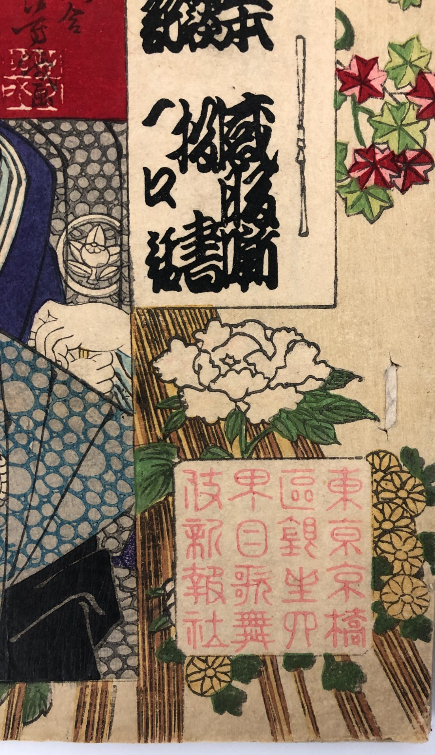 Image #18