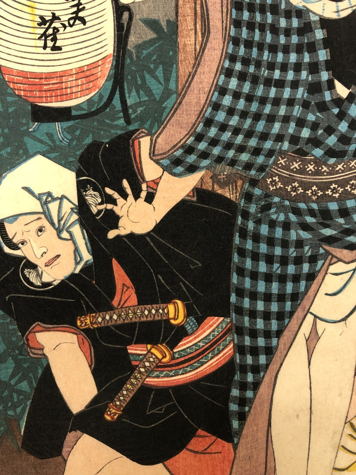 Image #7