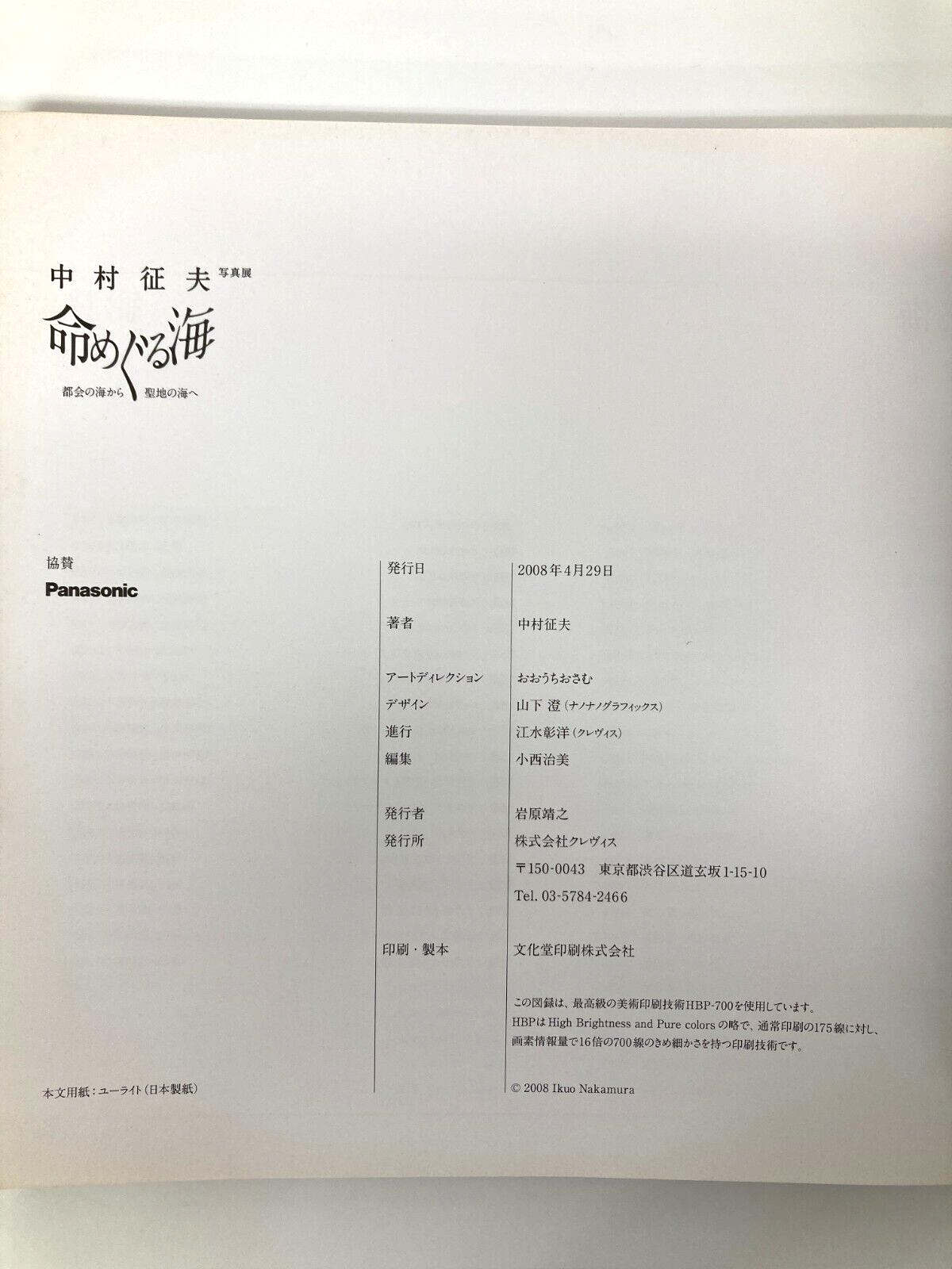 Image #6