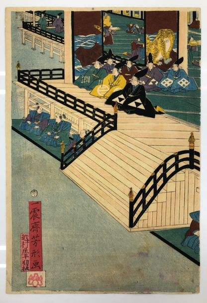 Image #5