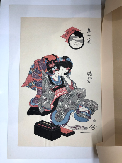 Image #8