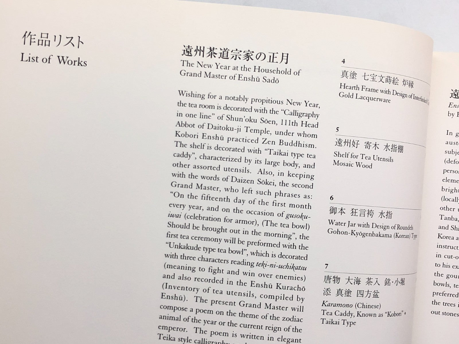 Image #10