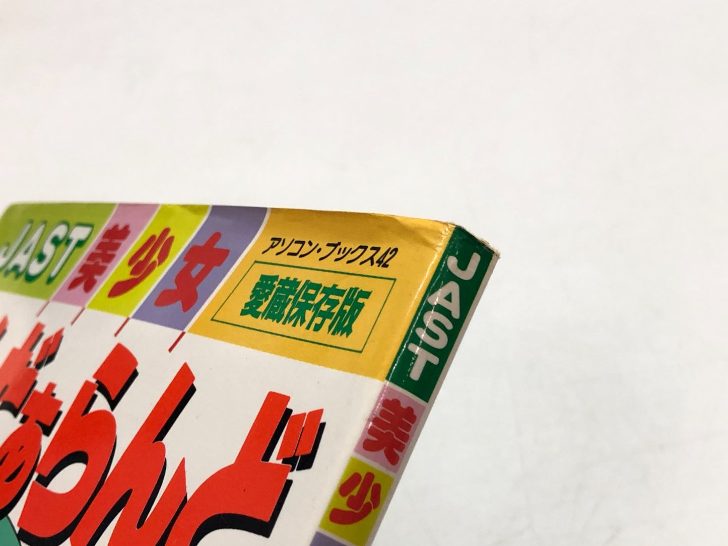 Image #4
