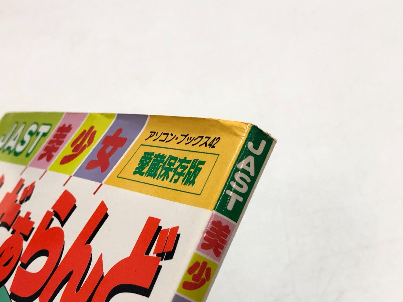 Image #4