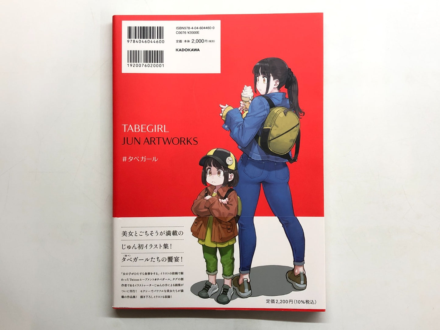 Image #2