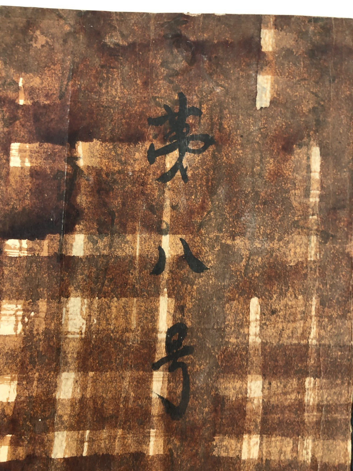 Image #8