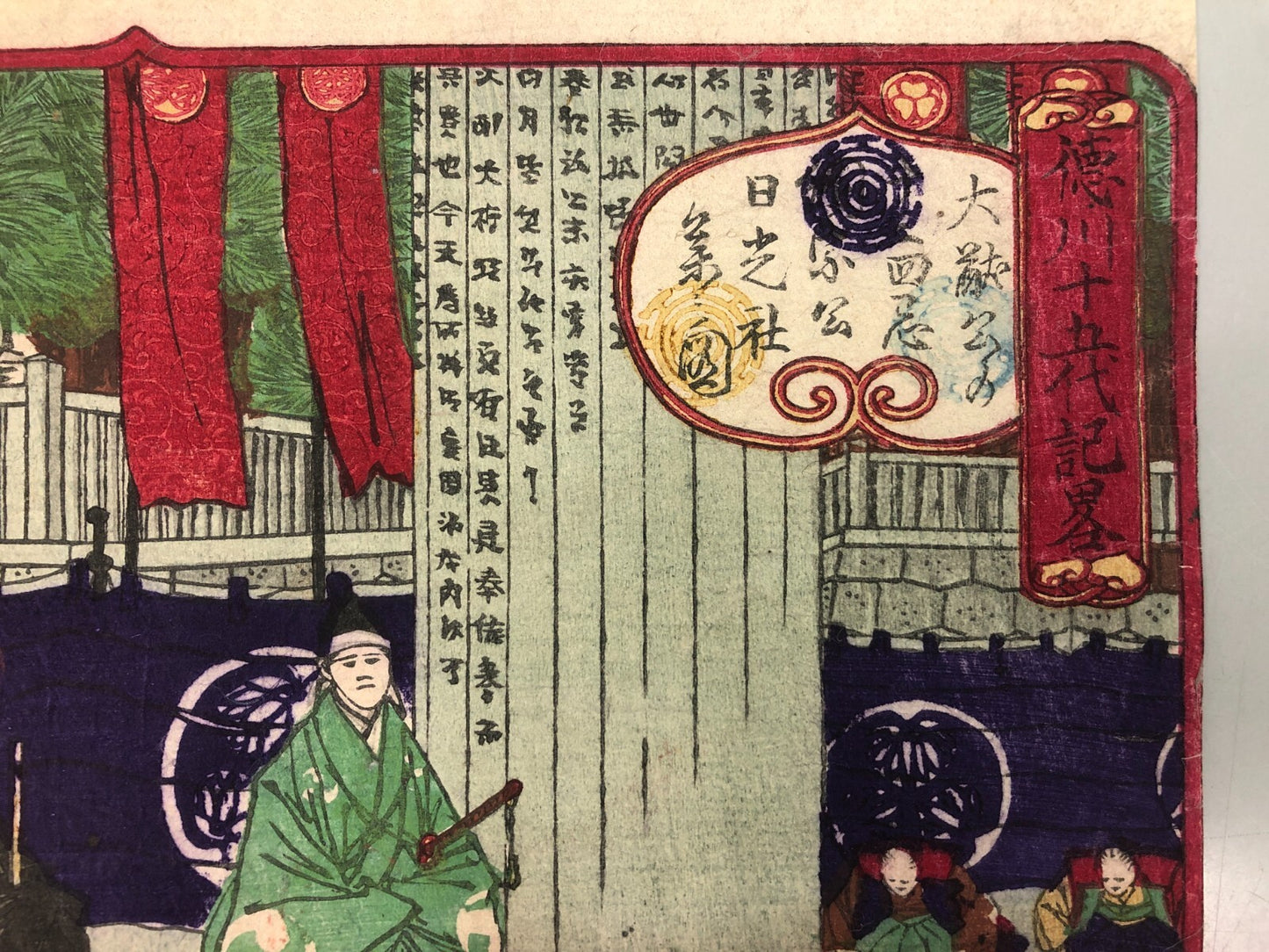 Image #5