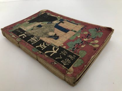 Image #7