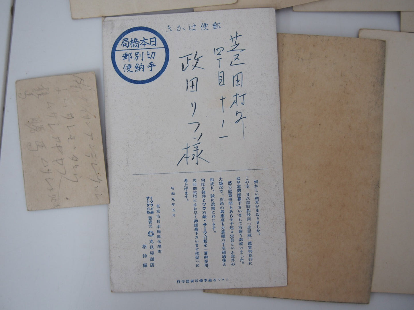 Image #8