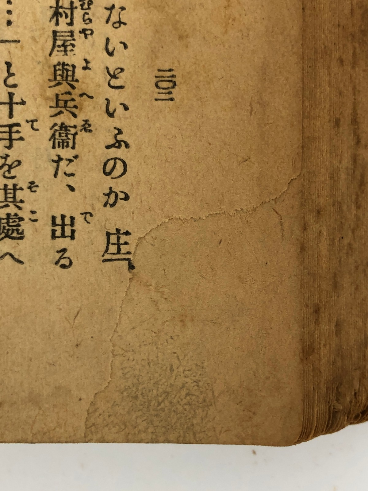 Image #20