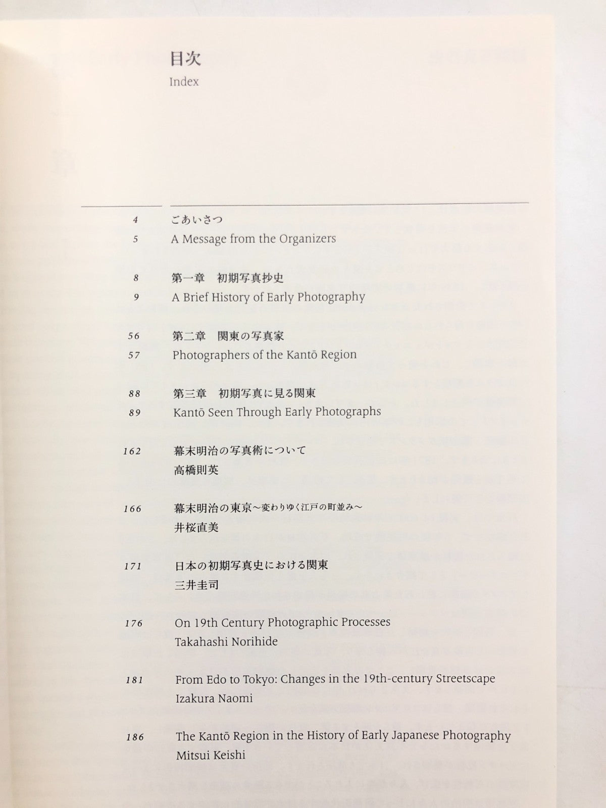 Image #10