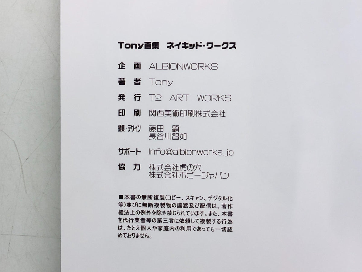 Image #13
