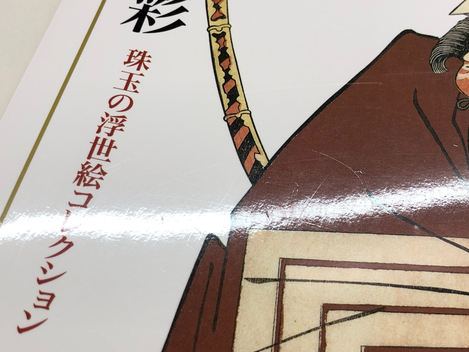 Image #6