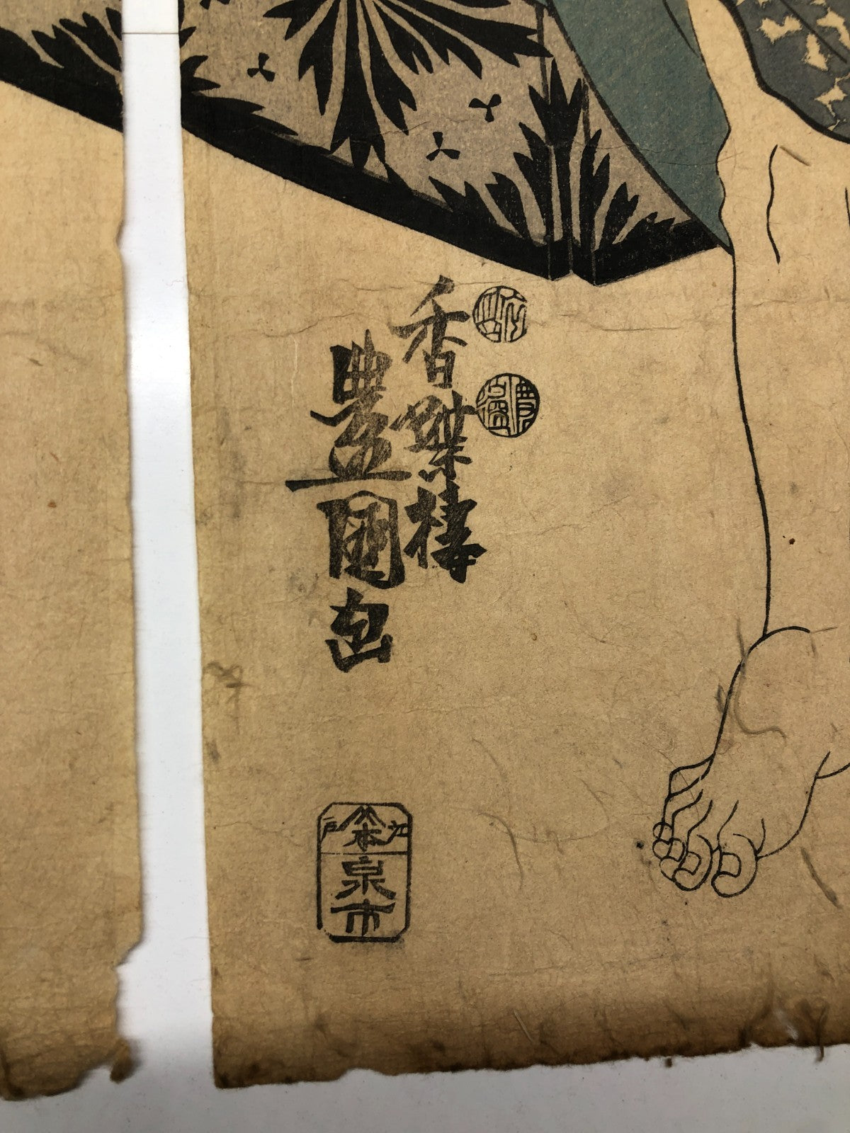 Image #6