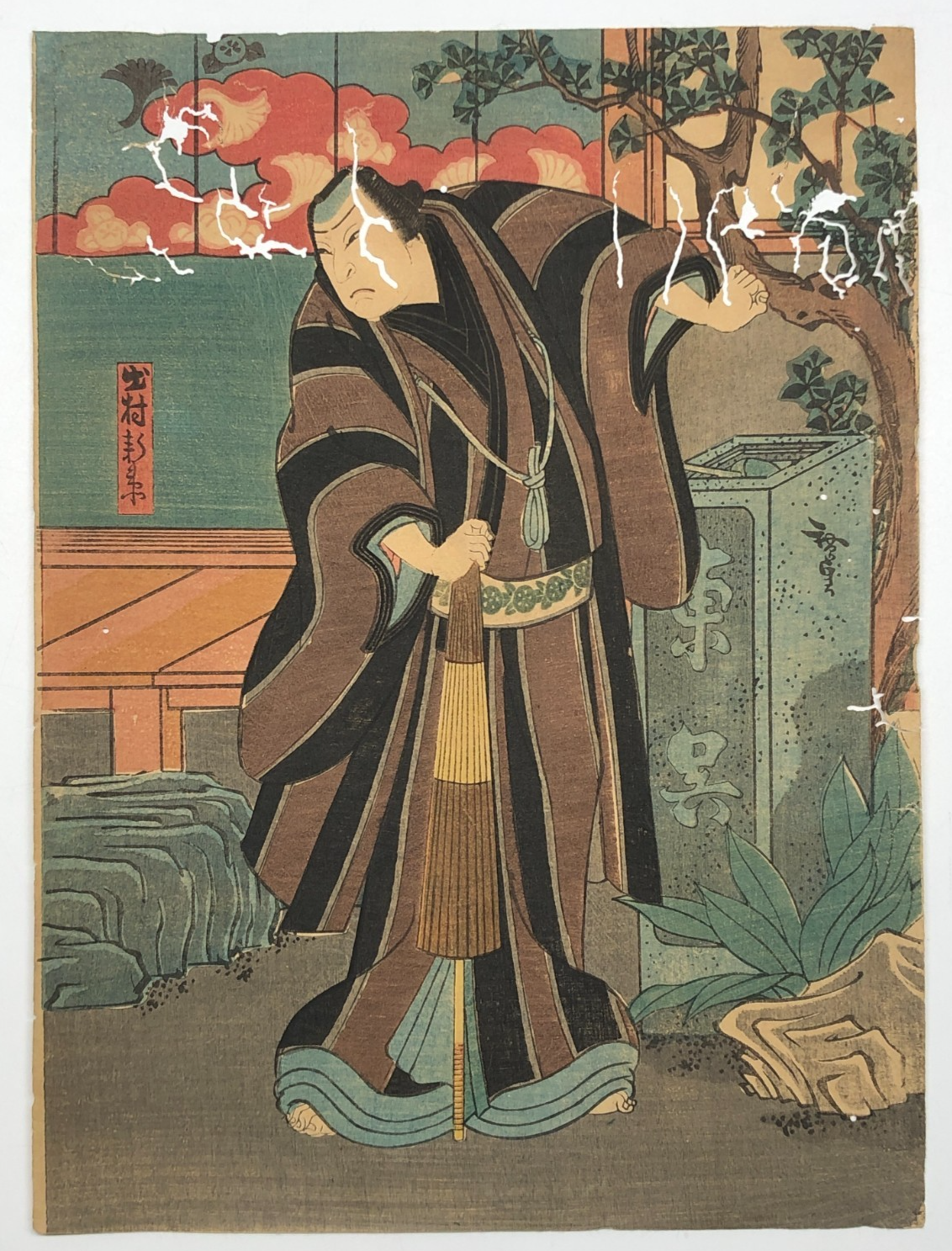 Image #2